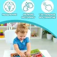 Книга тактильная &laquo;Какие бывают машины&raquo;, 12 стр., 6 вставок