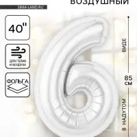 Воздушный шар фольгированный 40" &laquo;Цифра 6&raquo;
