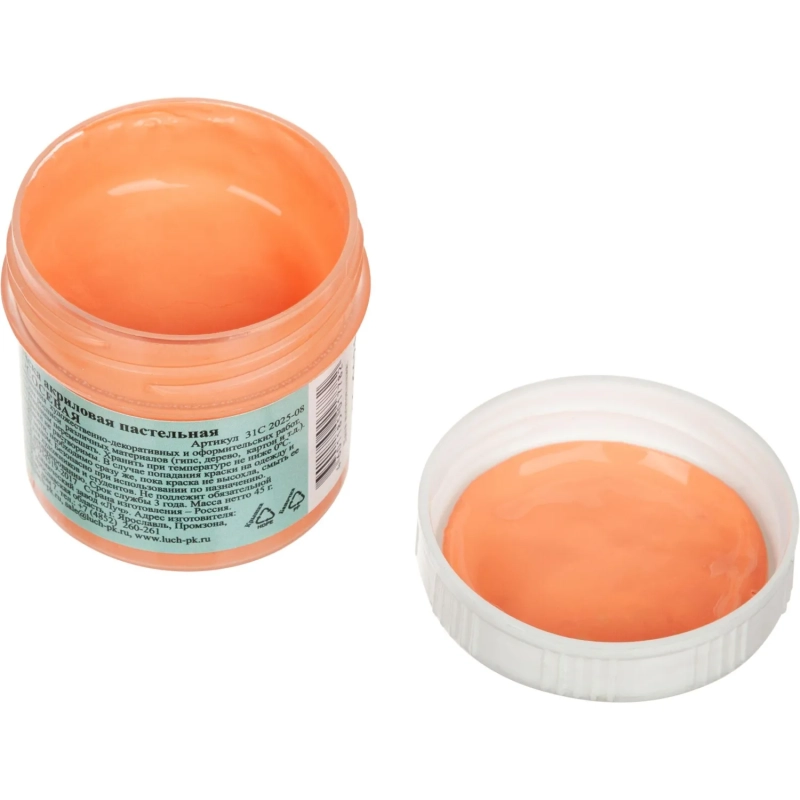 Краска акриловая Луч пастельные 40 мл Лососевая, 31С 2025-08