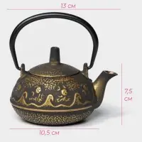 Чайник Доляна &laquo;Волна. Этно&raquo;, 300 мл, с ситом, чугун, индукция