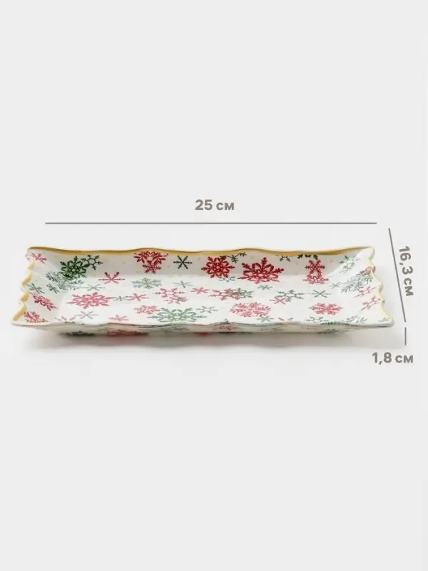 Блюдо сервировочное прямоугольное новогоднее &laquo;Снежинки&raquo;, 25&times;16.3&times;1.8 см, стекло, разноцветное