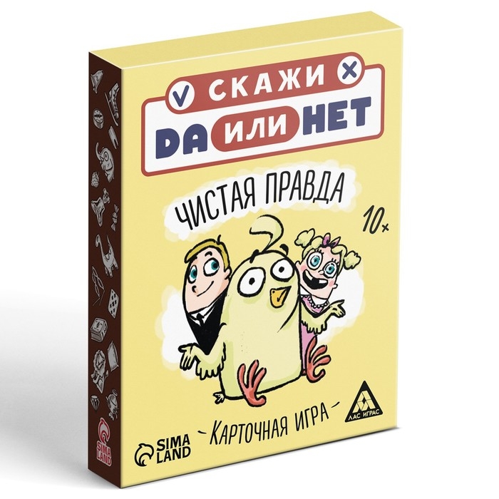 Настольная игра «Скажи ДА или НЕТ. Чистая правда», 35 карт, 10+ Настольная игра «Скажи ДА или НЕТ. Чистая правда», 35 карт, 10+