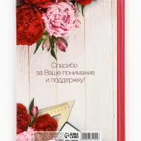 Ежедневник недатированный, А5, 80 л., в подарочной коробке, твердая обложка &laquo;Ежедневник учителя&raquo;