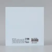 Открытка &laquo;С Днём Рождения!&raquo;, воздушные шары, 15&times;15 см
