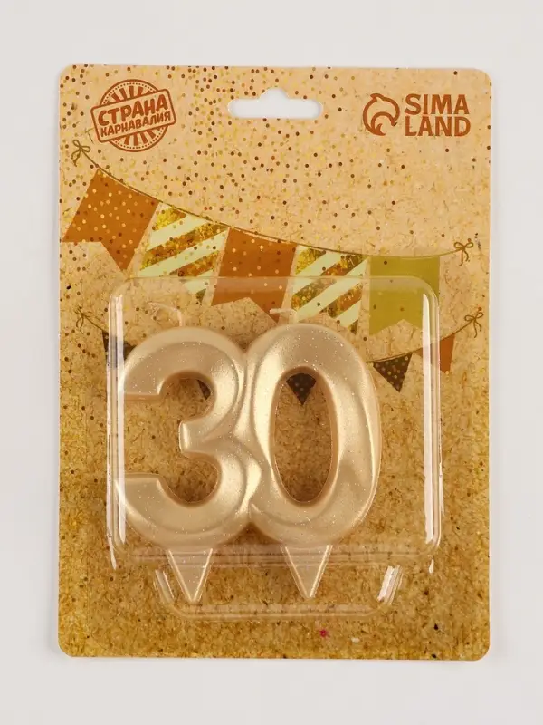 Свеча для торта юбилейная &laquo;Грань&raquo;, цифра 30, золотой блеск, 8 см