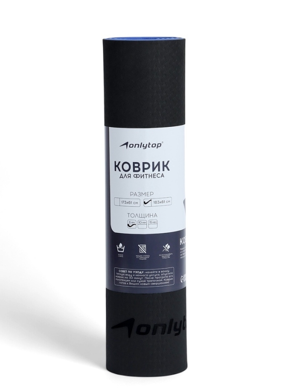 Коврик для фитнеса и йоги ONLYTOP, 183x61x 0,8 см, цвет черный/ультрамариновый Коврик для фитнеса и йоги ONLYTOP, 183x61x 0,8 см, цвет черный/ультрамариновый