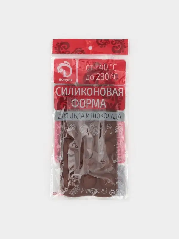 Форма для конфет и шоколада Доляна &laquo;Мячики&raquo;, силикон, 21&times;10.5&times;1.5 см, 18 ячеек, коричневая