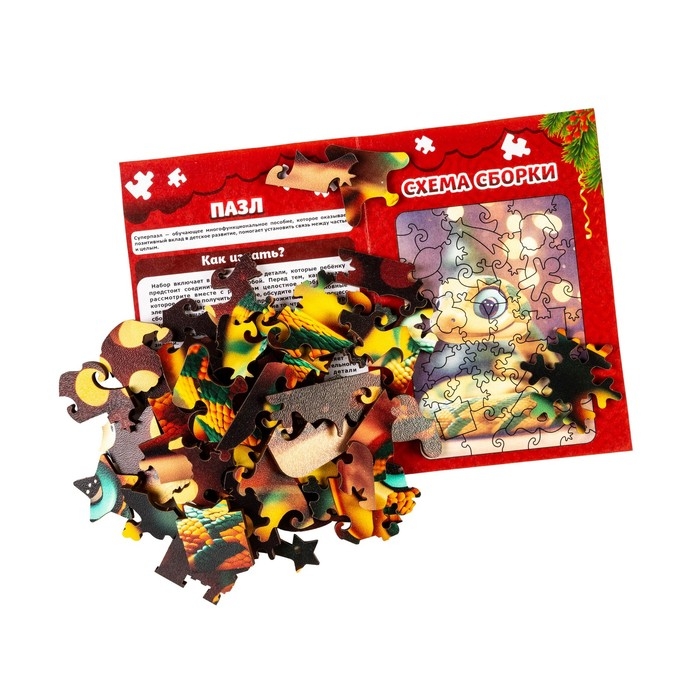 Пазл «Змейка малыш», А5, 51 дет. Пазл «Змейка малыш», А5, 51 дет.