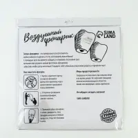 Фонарик желаний, купол, МИКС