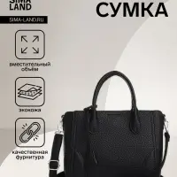 Сумка женская тоут TEXTURA на молнии, 25&times;7&times;21 см, однотонная, чёрная