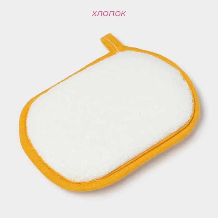 Мочалка детская для купания Доляна &laquo;Лиса&raquo;, 12&times;8 см, МИКС