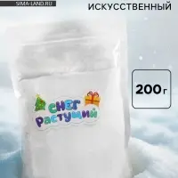 Снег растущий &laquo;Волшебный&raquo;, 200 г