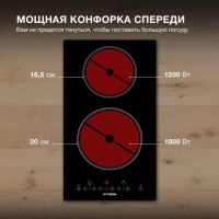 Варочная поверхность HHE 3250 BG черный
