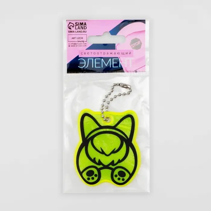 Светоотражающий элемент «Хвост корги», двусторонний, 5.1×5.9 см, МИКС Светоотражающий элемент «Хвост корги», двусторонний, 5.1×5.9 см, МИКС