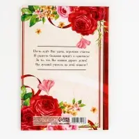 Подарочный набор «Дорогому учителю», крем для рук 300 мл, ежедневник, А5, 80 листов, , Чистое счастье