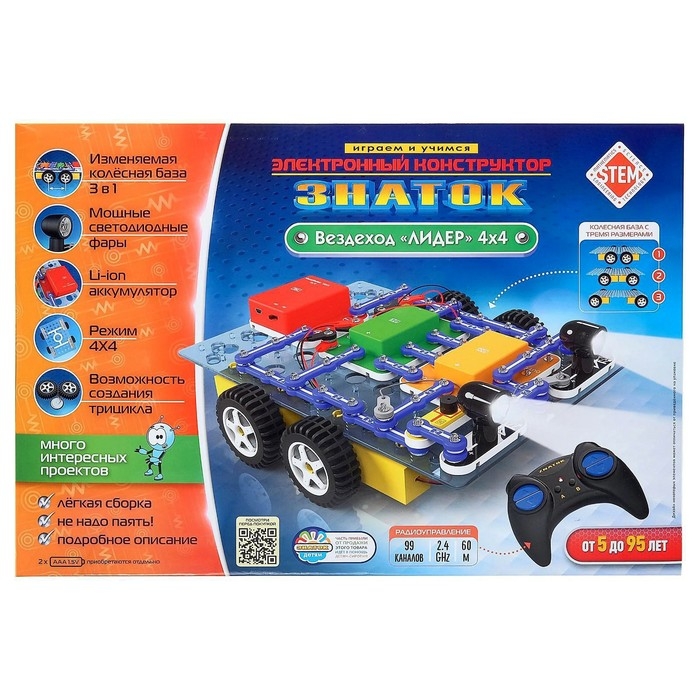 Электронный конструктор Электронный конструктор "Радиоуправляемый вездеход "Лидер"