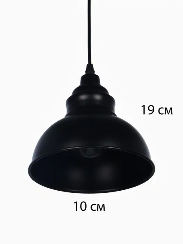 Светильник подвесной BayerLux &laquo;Серво&raquo;, E27, 60 Вт, 19.5&times;19.5&times;18 см, чёрный