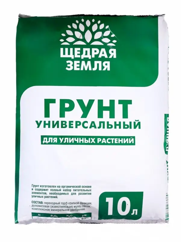 Грунт универсальный &laquo;Щедрая земля&raquo;, 10 л.