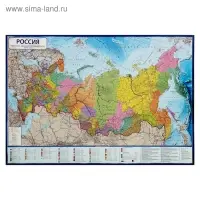 Карта Россия политико-административная, 60 x 41 см, 1:14.5 млн, без ламинации