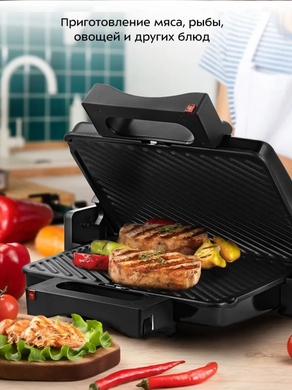 Электрогриль для дома со съемными панелями КТ-3698 - 2000 Вт