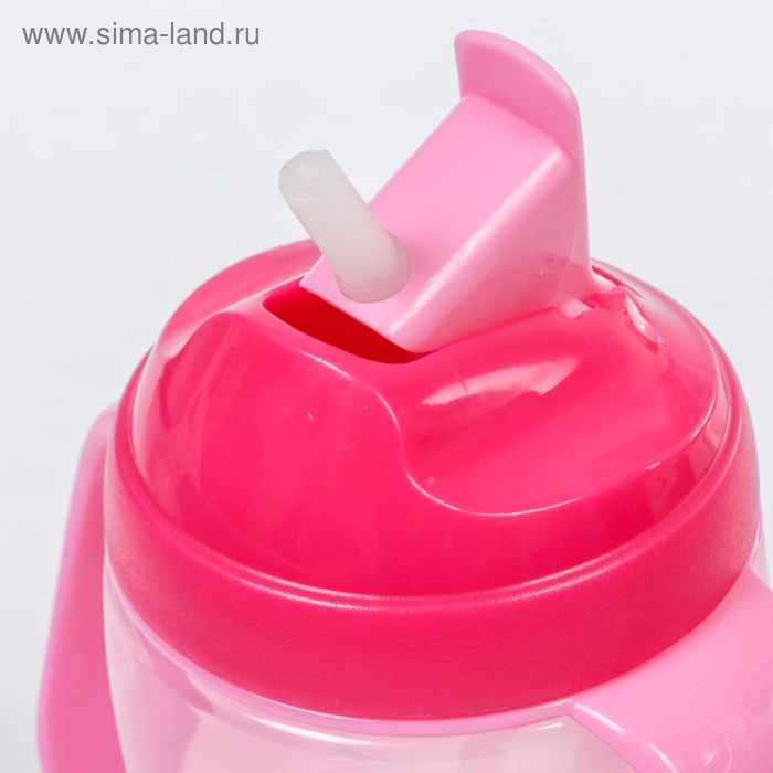 Поильник детский с силиконовой трубочкой, 260 мл., с ручками, цвет розовый Поильник детский с силиконовой трубочкой, 260 мл., с ручками, цвет розовый
