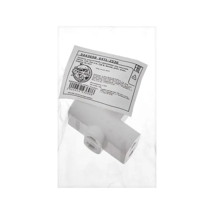 Тройник компактный с разьемами под плоскую вилку, 10А, без з/к, 220 В, белый, розн. упак. Тройник компактный с разьемами под плоскую вилку, 10А, без з/к, 220 В, белый, розн. упак.