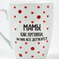 Кружка с ложкой керамическая &laquo;Мамы, как пуговки&raquo;, 310 мл