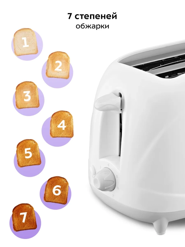 Тостер для хлеба с поддоном для крошек КТ-6486 - 600-700 Вт