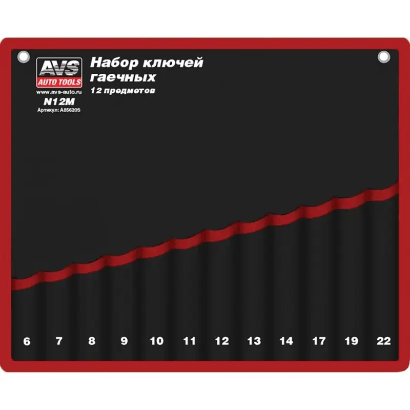 Сумка для гаечных ключей 12 карманов AVS N12M