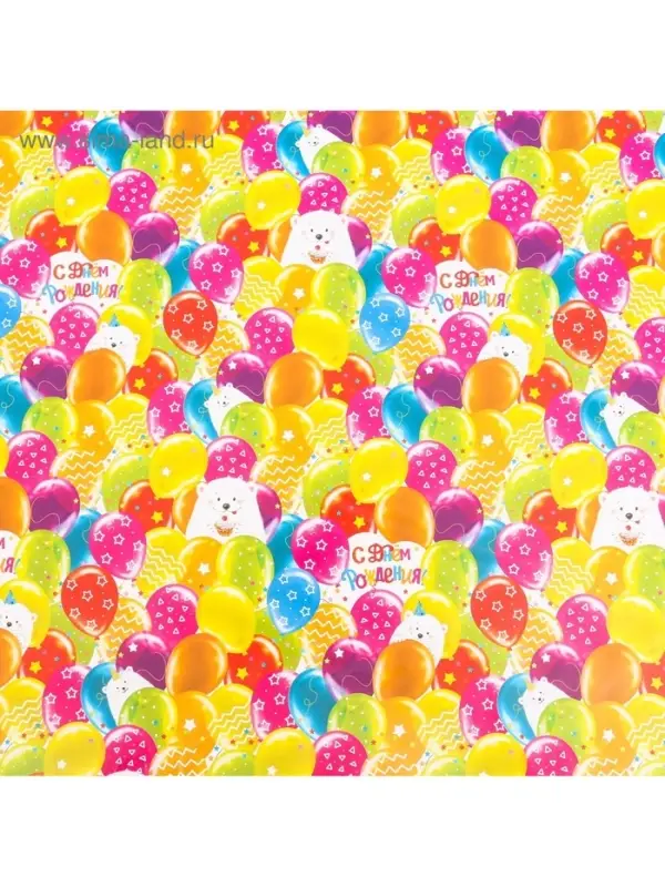 Бумага упаковочная глянцевая «Яркие шарики», 50 х 70 см