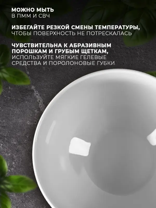 Салатник Добрушский завод «Бельё», 200 мл, d=11.2 см, фарфор, белый Салатник Добрушский завод «Бельё», 200 мл, d=11.2 см, фарфор, белый