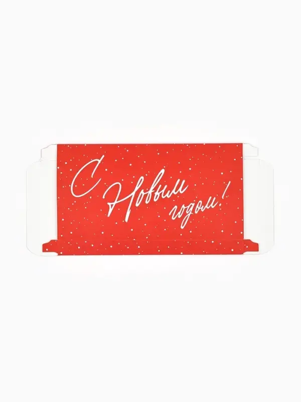 Коробка для шоколада &laquo;С Новым годом&raquo;, с окном, 17&times;8.5&times;1.5 см