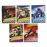 Тетрадь 48 листов в линейку Calligrata «Мотоциклы», обложка мелованный картон, блок №2, белизна 75% (серые листы), МИКС Тетрадь 48 листов в линейку Calligrata «Мотоциклы», обложка мелованный картон, блок №2, белизна 75% (серые листы), МИКС