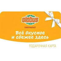 Карта подарочная Глобус 5000 руб