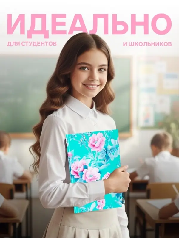 Колледж-тетрадь Calligrata TOP &laquo;Цветы на мятном фоне&raquo; А4, 160 листов, в клетку, в твёрдой обложке 7БЦ, матовая ламинация, выборочный лак