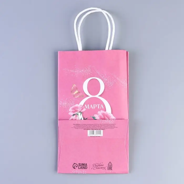 Пакет подарочный крафтовый, упаковка, «8 марта», 12 х 21 х 9 см Пакет подарочный крафтовый, упаковка, «8 марта», 12 х 21 х 9 см