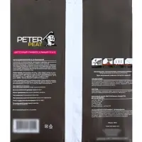 Грунт Цветочный Универсальный PETER PEAT, линия &laquo;ПРО&raquo;,10 л