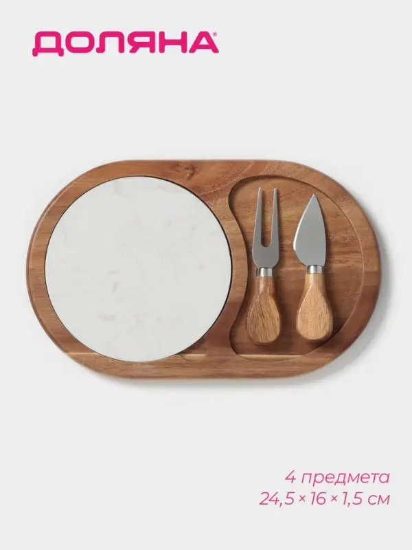 Набор для подачи сыра &laquo;Мрамор&raquo;, 2 ножа, доска, 24.5&times;16&times;1.5 см, акация