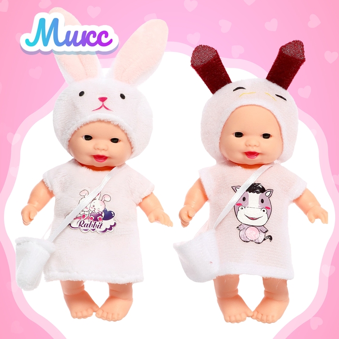 Пупс «Малыш» в одежде, МИКС Пупс «Малыш» в одежде, МИКС