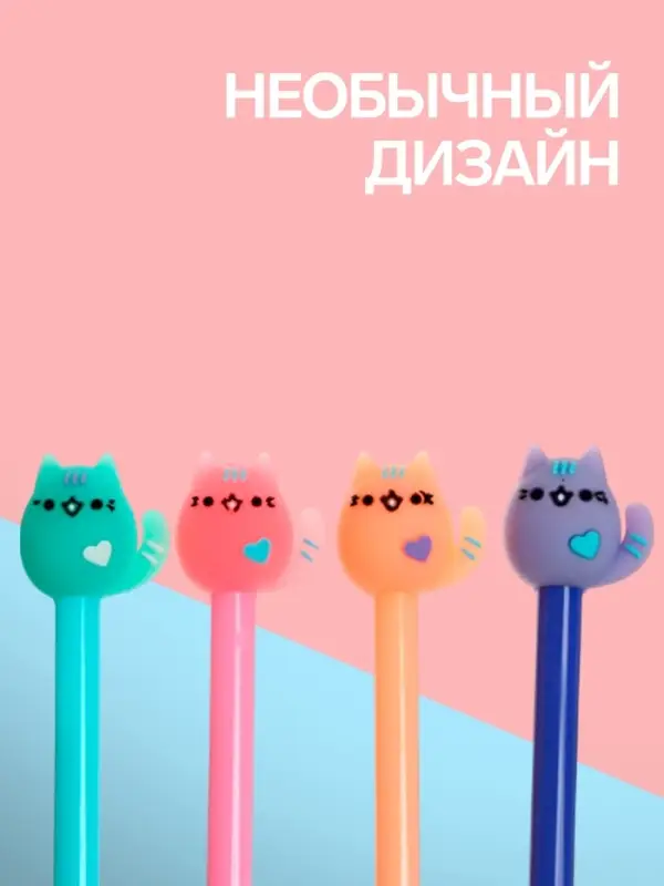 Ручка-прикол Calligrata &laquo;Кошка&raquo;, синий стержень, гелевая, МИКС