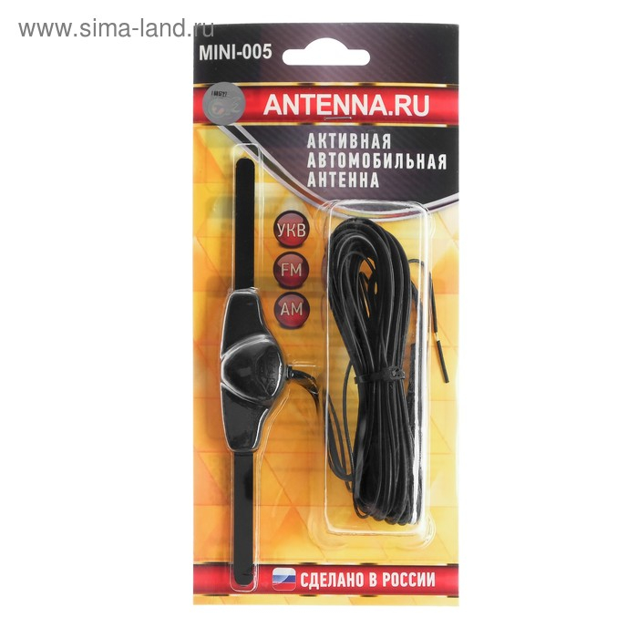 Антенна автомобильная Антенна автомобильная "Триада-005 Mini", активная всеволновая, радиус до 80 км