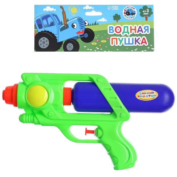 Водная пушка «Пистолет», Синий трактор, МИКС Водная пушка «Пистолет», Синий трактор, МИКС
