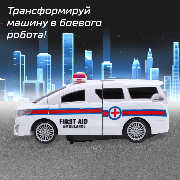 Робот «Спасатель», трансформируется, световые и звуковые эффекты