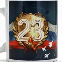 Кружка керамическая с сублимацией &laquo;23 февраля. Самолеты&raquo;, 320 мл
