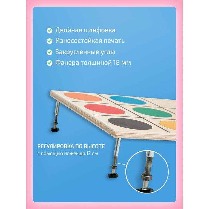 Балансборд «Доска Бильгоу» + 12 предметов, комплект «Успех Макси» для мозжечковой стимуляции Балансборд «Доска Бильгоу» + 12 предметов, комплект «Успех Макси» для мозжечковой стимуляции