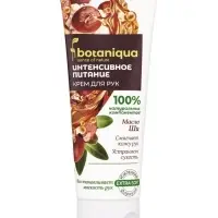 Крем питательный для рук Botaniqua, 80 мл