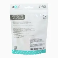 Аспиратор назальный Basic M&B, с колпачком, розовый