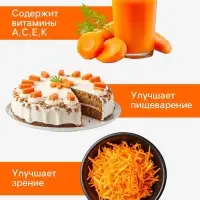 Семена Морковь, &laquo;Карибоу&raquo;, F1, 200 шт., Seminis, &laquo;Агрос&raquo;
