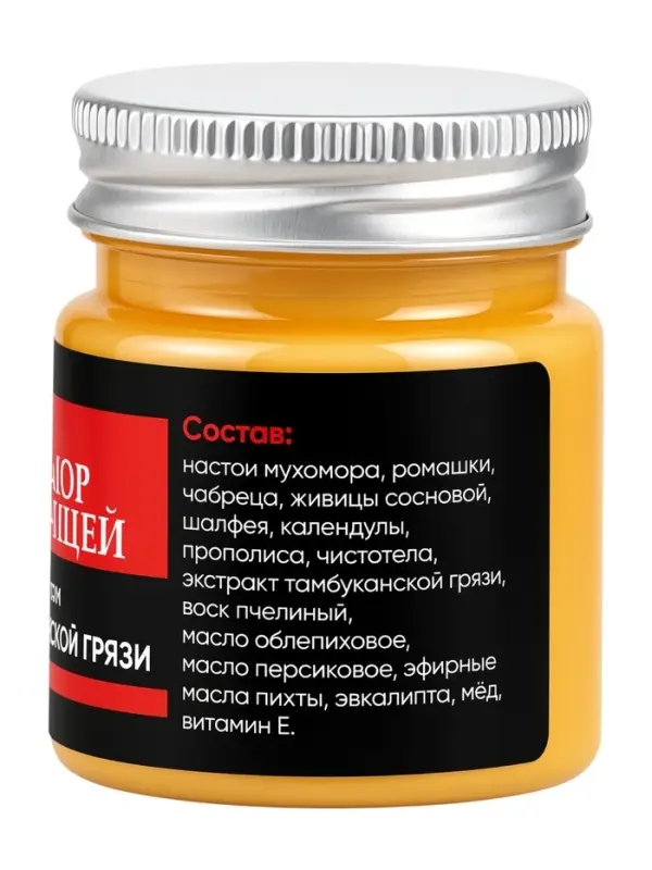 Крем-мазь мухомор с живицей &laquo;Кавказская АптЭко&raquo;, пластик, 40 мл
