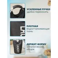 Корзина для белья Доляна &laquo;Модерн&raquo;, с ручками, 30&times;58 см, чёрная